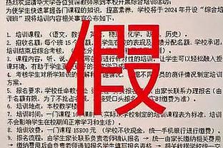 多特半场0-0巴黎数据对比：射门6-9，预期进球0.66-2.06